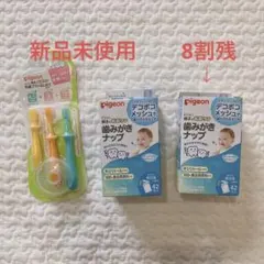 なゆぴ様 リクエスト 2点 まとめ商品