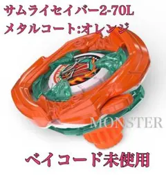 2026年最新】サムライセイバー メタルコートの人気アイテム - メルカリ