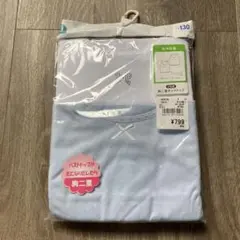 新品未使用　年中肌着　胸二重タンクトップ2枚セット 130