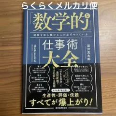 Item thumbnail for item 903d091d-1c5c-4c02-90ac-b84fa71c27ac