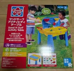 トイザらス　お砂場テーブルセット 砂場セット 水遊び ウォーターテーブルのサムネイル