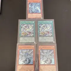 遊戯王　ブルーアイズ　新規デッキパーツ 白き幻獣　ドラゴン導きの呼笛