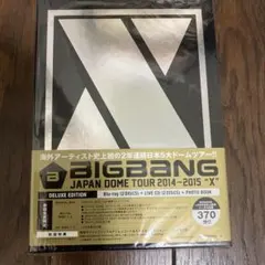 限定品★BIGBANG JAPAN DOME TOUR 2014~2015 "X