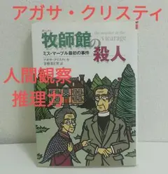 ささみ様 リクエスト 2点 まとめ商品