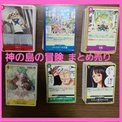 2026年最新】ワンピースカードまとめ売りの人気アイテム - メルカリ