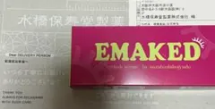 エマーキット　EMAKED②のサムネイル