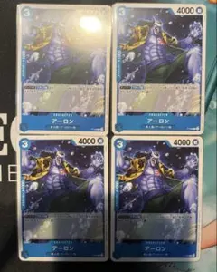 ワンピースカード　プロモーションカード　vol 4 アーロン　４枚セット