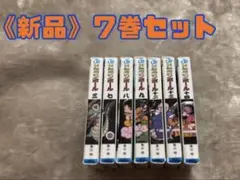 ドラゴンボール　コミックスチャームコレクション01