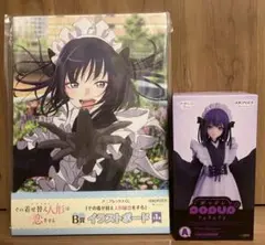 アニプレックスくじ その着せ替え人形は恋をする A賞、B賞