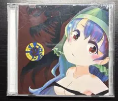 マッコ屋 / カタドルミライ