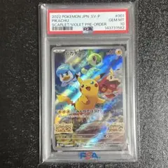 BGS9.5 ≒ PSA10 ピカチュウ 001/SV-P プロモ スカーレット - メルカリ