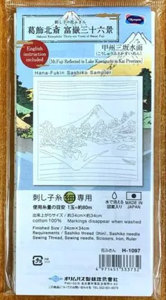 Item thumbnail for item b8e491ba-c475-40b1-b093-814a3878d888