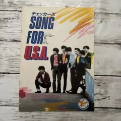チェッカーズ　SONG FOR U.S.A パンフレット