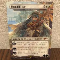 2026年最新】エルズペス ミクの人気アイテム - メルカリ
