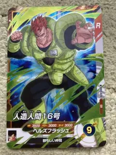 カピバラ様 リクエスト 2点 まとめ商品