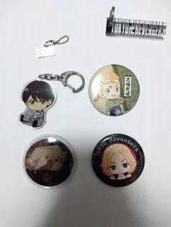 東京リベンジャーズキーホルダー缶バッチセット