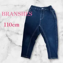 ブランシェスガーデナーテーパードパンツ110 ジーパン