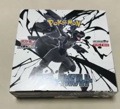 ポケモンカード　ブラックボルト　1BOX シュリンクなし　ペリペリあり