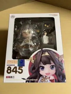ねんどろいど　845　金剛改二　艦これ
