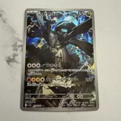 Item thumbnail for item 4aa6afe3-a83e-44b7-8639-87a2b78e030d