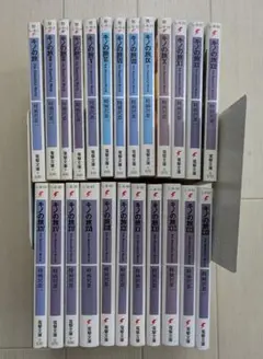 キノの旅 1-23巻 セット 旧表紙 旧装版 - メルカリ