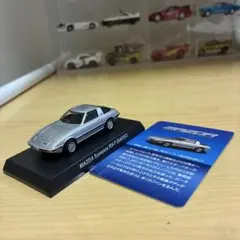 京商 1/64 マツダ サバンナ RX-7 SA22C カード付きのサムネイル