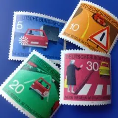 9711 外国切手 ドイツ 1971年 新しい交通ルール 4V