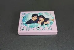 隣の家族は青く見える Blu-ray BOX(中古品) 2026年最新】隣の家族は青く見える blu-ray boxの人気アイテム - メルカリ