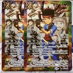 キズナリターン