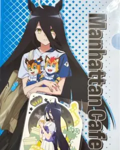 劇場版 ウマ娘 新時代の扉 Fビレッジ マンハッタンカフェ クリアファイル 他