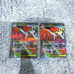 OUTLAWLEG メガズルズキンex(MA)カード 2枚セット