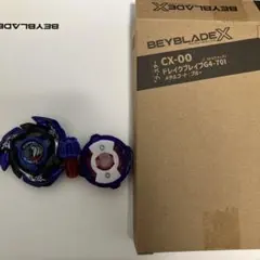 Gなし】ドレイクブレイブ4-70IベイブレードX - メルカリ
