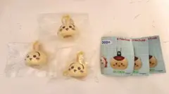 ちいかわリップキャップマスコット　うさぎ3個セット