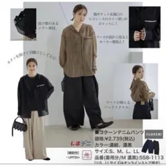 【新品】しまむらmysacloset 田中里奈　レースフード付きシャツ　ブラウス