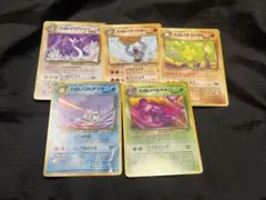 旧裏　悪いポケモン　ゴーリキー良品のサムネイル