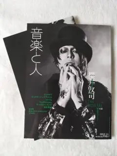 櫻井敦司 【 THE MORTAL 】衣装封入カード（非売品） - メルカリ