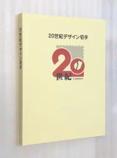 Item thumbnail for item 58c46583-62c8-46aa-8446-fd063ceb8d84