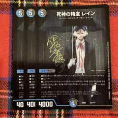 2026年最新】デュエルマスターズ サイン入りの人気アイテム - メルカリ