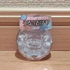 生レアハイライター（04）