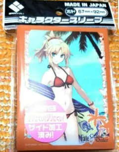 おちみや様 リクエスト 3点 まとめ商品