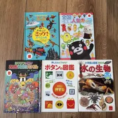 子供向け絵本セット
