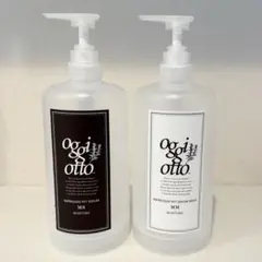 本日21時まで限定価格!オッジオット シャンプー トリートメント