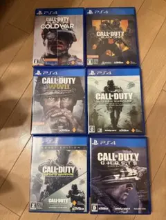 CODシリーズセット