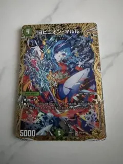 デュエルマスターズ ヨビニオン・マルル 金トレジャー SP3/SP5 - メルカリ