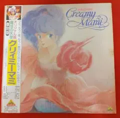 2025年最新】クリィミーマミ LDの人気アイテム - メルカリ