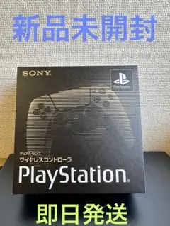 DualSense® ワイヤレスコントローラー 30周年