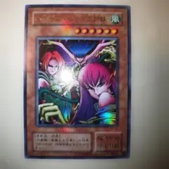 ハーピィレディ三姉妹　2期　ウルトラ