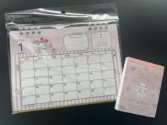 【新品未使用】Sanrio マイメロ2026年度卓上カレンダー&メモ帳セット