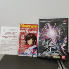 PS2 機動戦士ガンダムSEED DESTINY 連合vsザフト2 PLUS