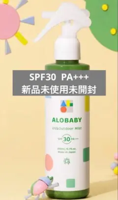 未使用】ALOBABY UV&アウトドアミスト ビックSPF30 200ml - メルカリ